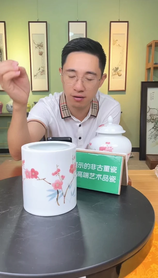 摆件国检鉴证中心-陶瓷-手绘-罐