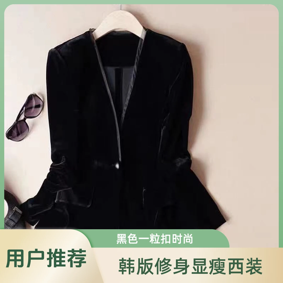 春秋季时尚西装外套一粒扣法式显瘦气质修身女百搭韩版小西装大码