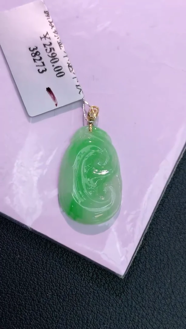 颈饰18K金镶嵌翡翠 赠礼盒证书 丁丁