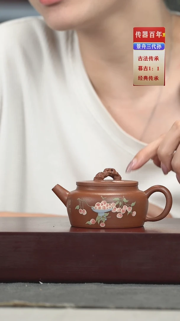 茶壶紫砂紫砂壶紫砂壶