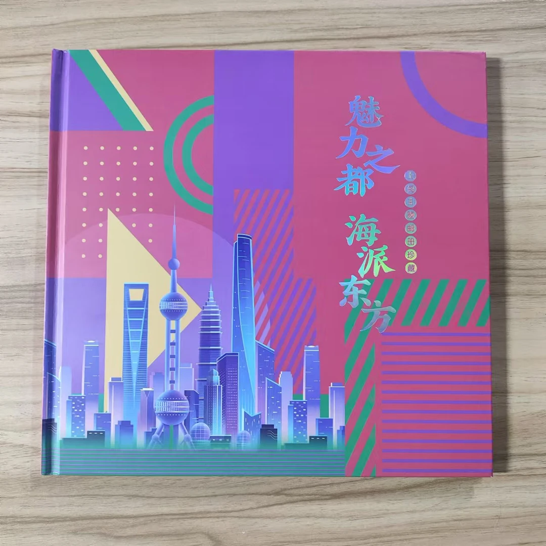 上海亚展-魅力之都邮折-邮票-收藏-集邮