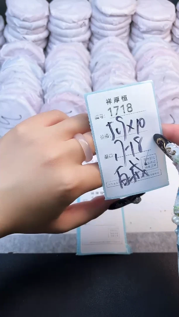 玛瑙/玉髓手镯未镶嵌1718