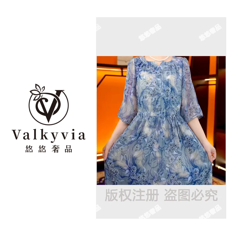 【Valkyvia/悠悠奢品】【青花雅梦】显瘦气质优雅收腰连衣裙 8052