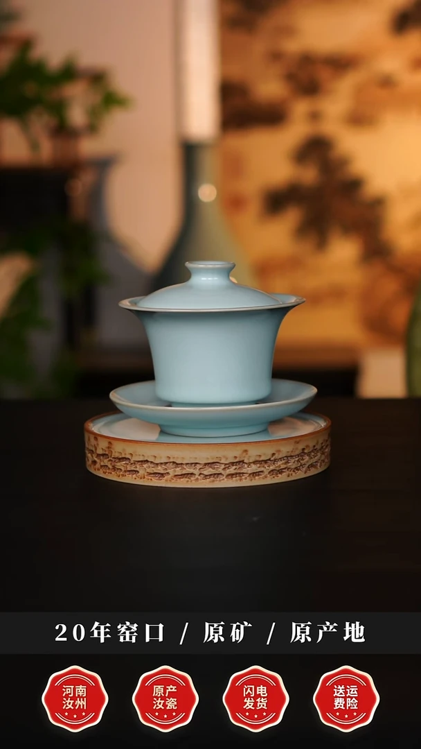 盖碗瓷天熙汝瓷马蹄盖碗一级