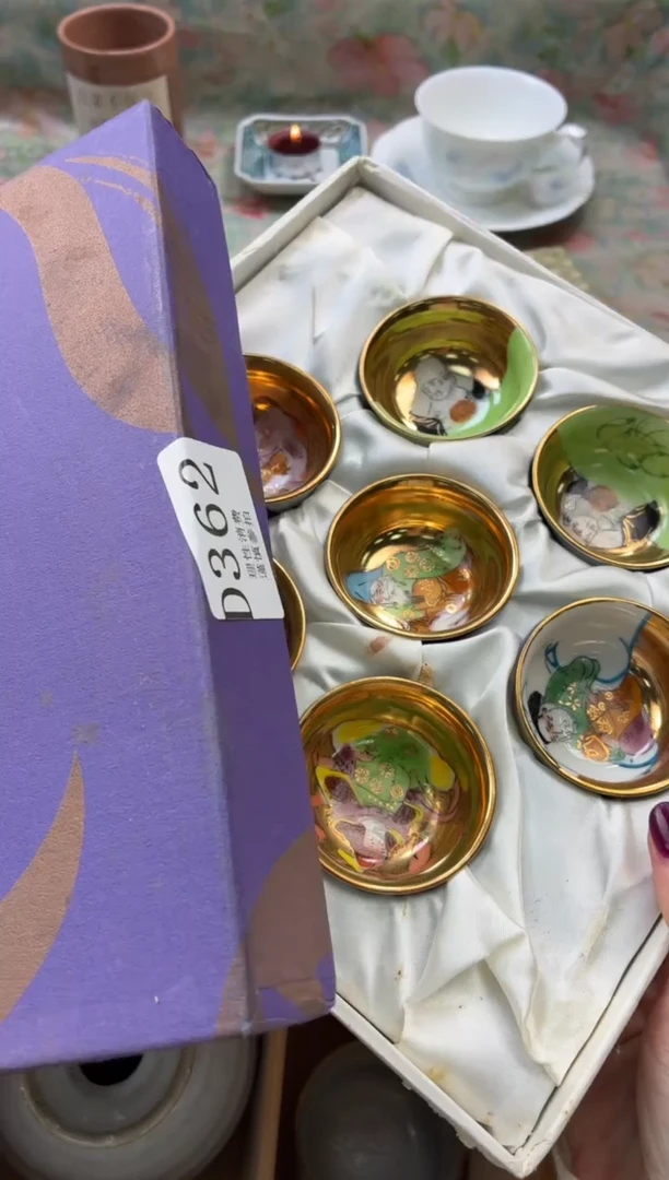 瓷片๑**呀       D362*