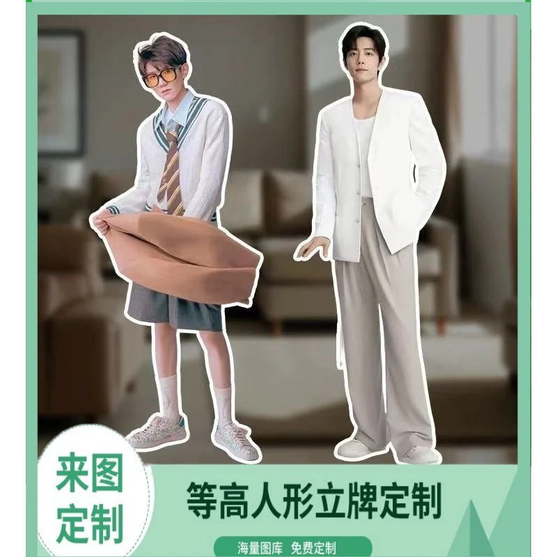 明星等身人形立牌定制动漫卡通二次元人像立牌等身等高kt板周边