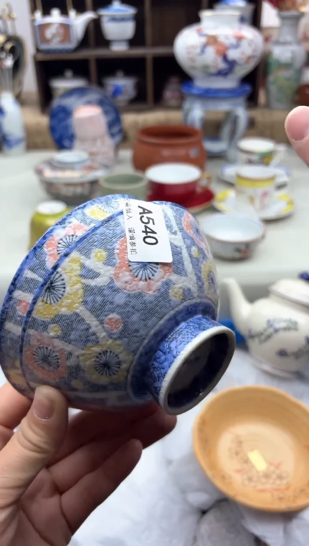 【闪购商品】碟540A............