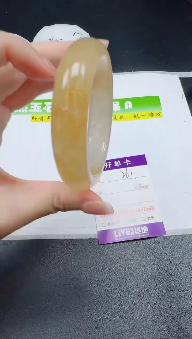 石英质玉手镯未镶嵌0261-5758