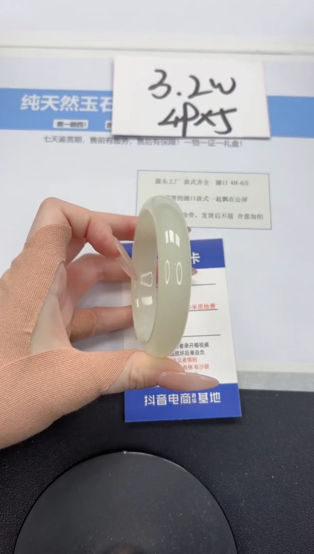 【闪购商品】石英质玉手镯未镶嵌A82-58