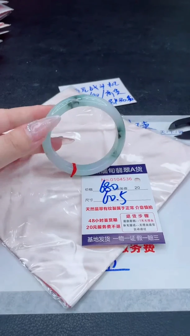 翡翠手镯未镶嵌66666666666
