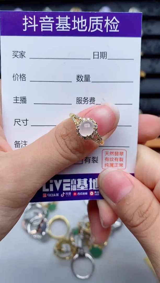 银S925镶嵌戒指翡翠1