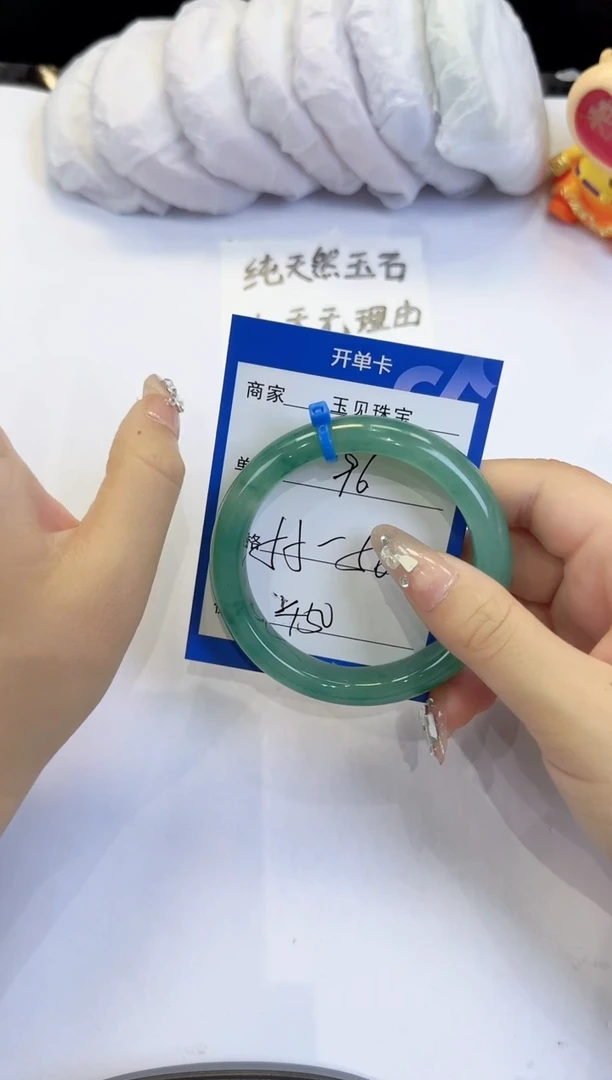 未镶嵌手镯石英质玉96