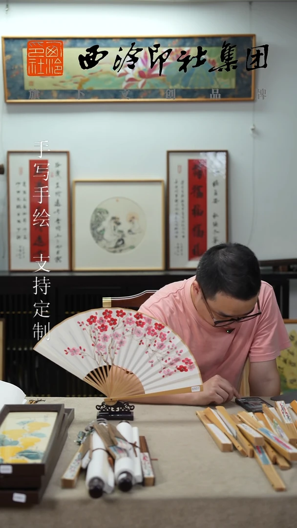 国画7寸玉竹不落名扇子6507
