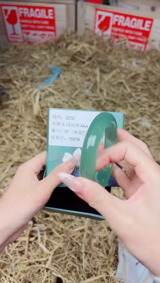 未镶嵌手镯石英质玉2250--圈口57