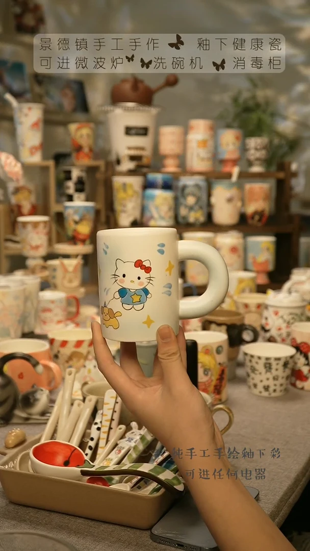 【闪购商品】杯陶瓷景德镇高温釉下彩@A711