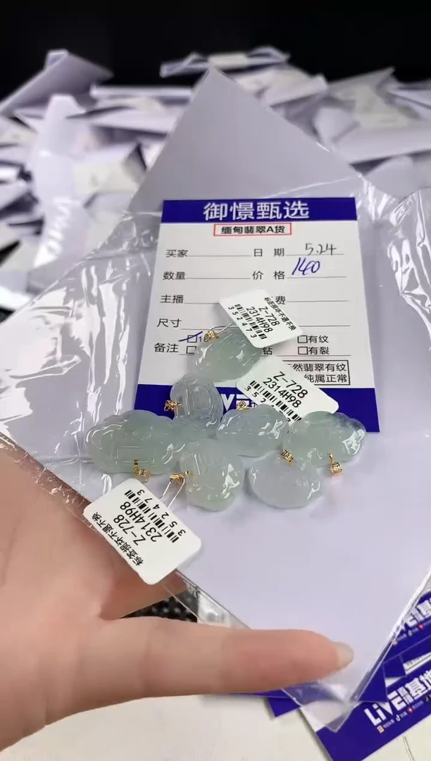 翡翠18K金镶嵌颈饰多样性发其一件20