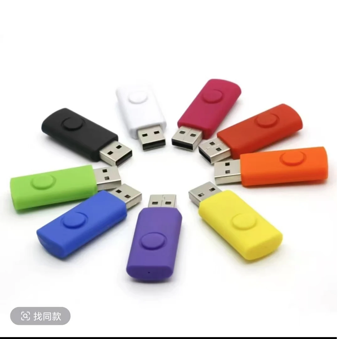 【主播定制】无损视频多种容量可选用于标书储存包邮