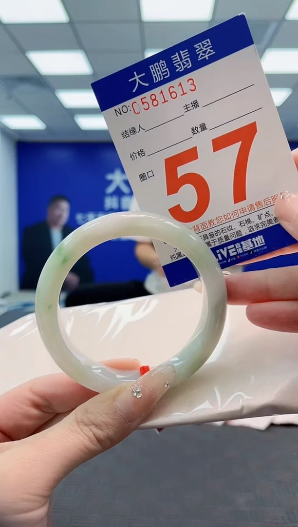 翡翠手镯未镶嵌AAAAAAAAAAAAAAAA