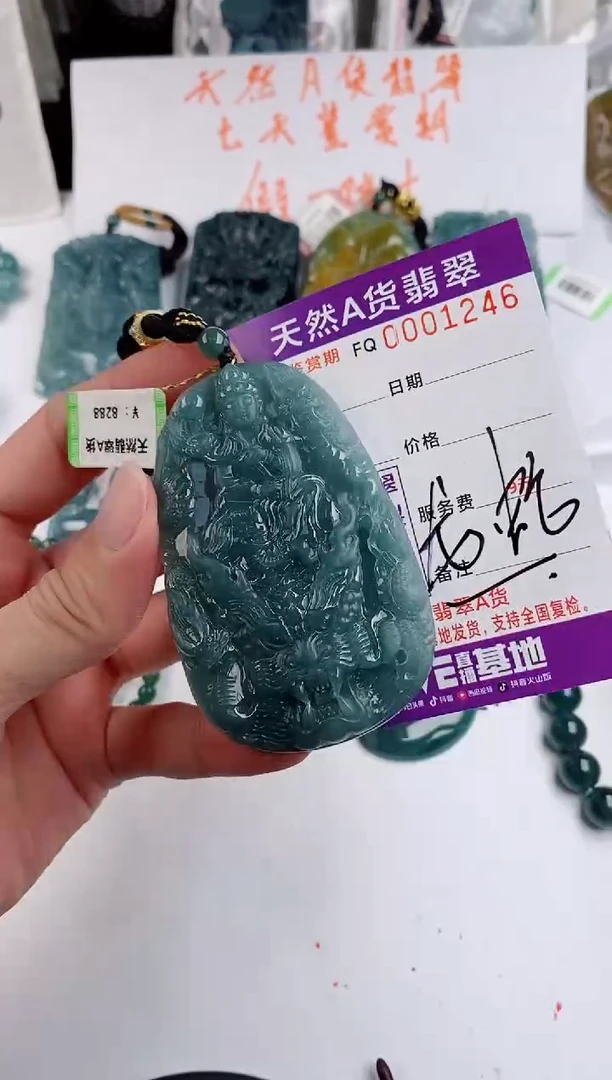 颈饰未镶嵌翡翠