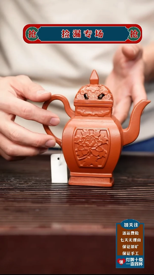 茶杯紫砂宜兴原矿紫砂壶