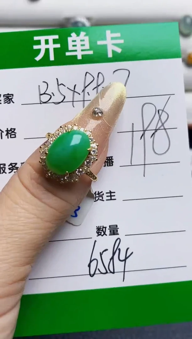 翡翠戒指银S925镶嵌6584
