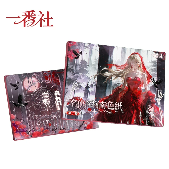 【米米 玩法合集】一番社亚克力色纸第一弹 「名侦探柯南」（代拆）