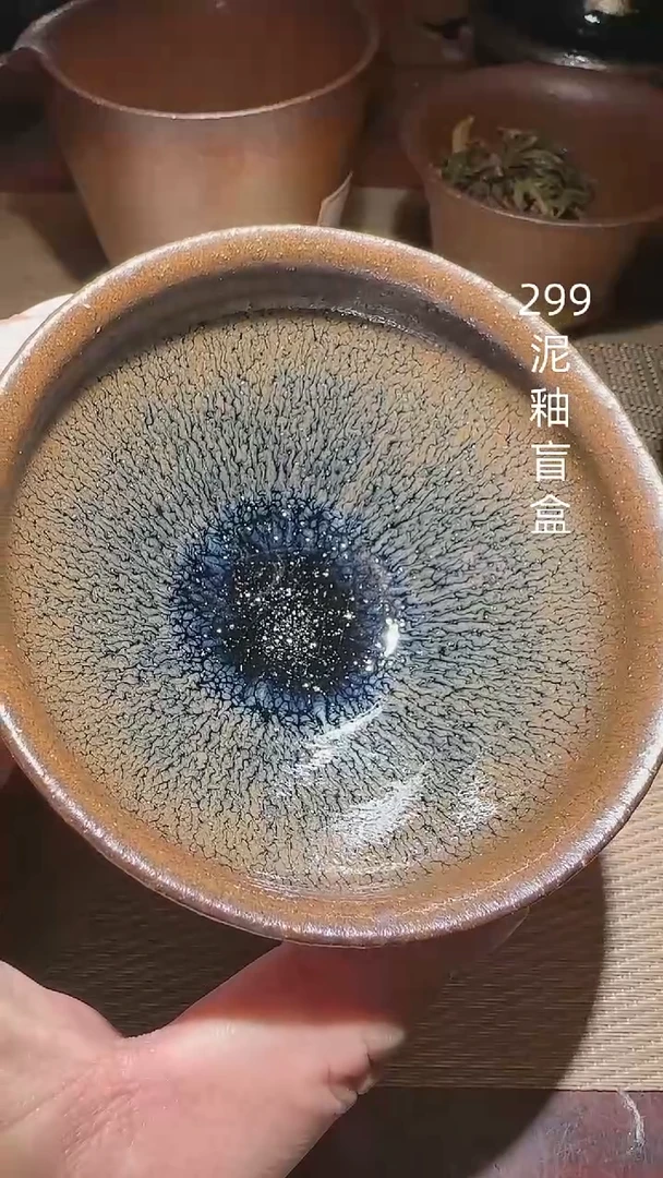 茶盏通天龙窑柴烧建盏