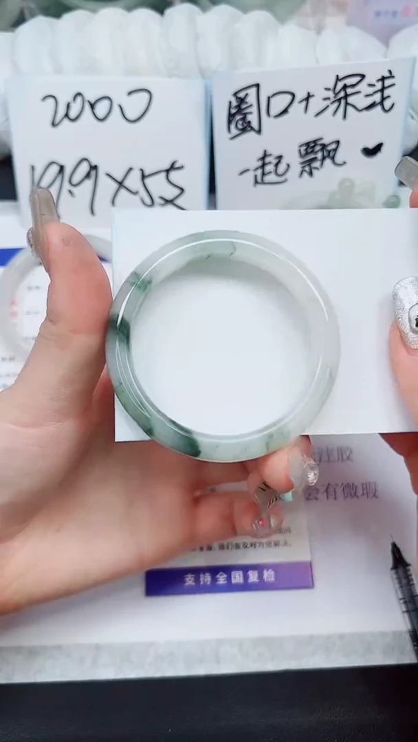 【闪购商品】石英质玉手镯未镶嵌A33-52/53