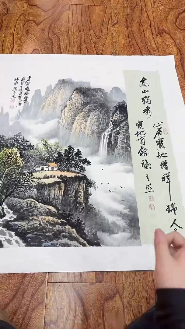 【闪购商品】国画师立照老师国画作品