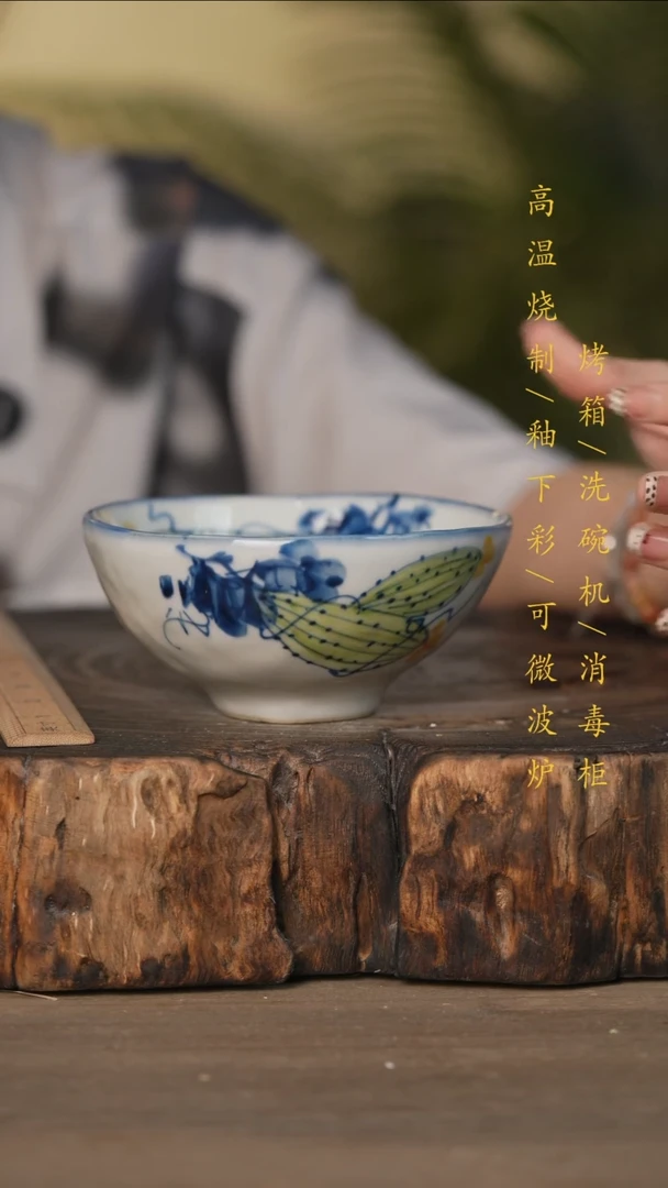 瓷片景德镇高温釉下彩可微波烤箱洗碗机