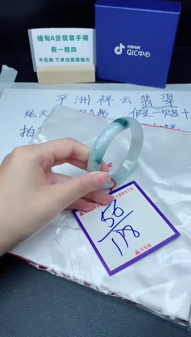 定制翡翠未镶嵌我