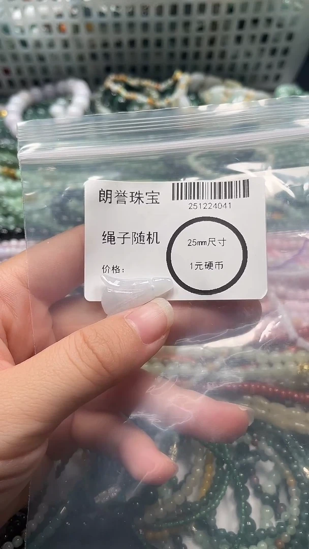 颈饰未镶嵌翡翠翡翠未镶嵌颈饰翡翠吊坠4041