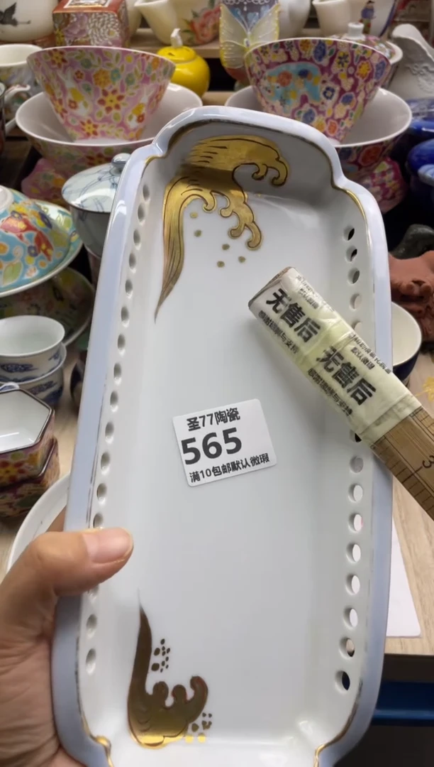 【闪购商品】摆件圣77的陶瓷小店565