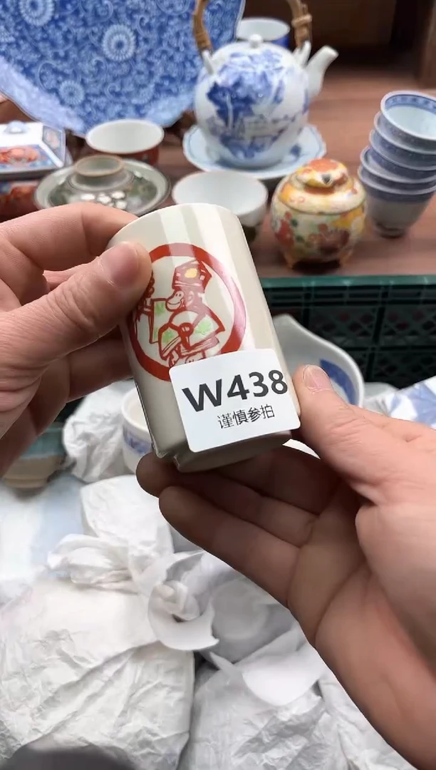 【闪购商品】瓷片438