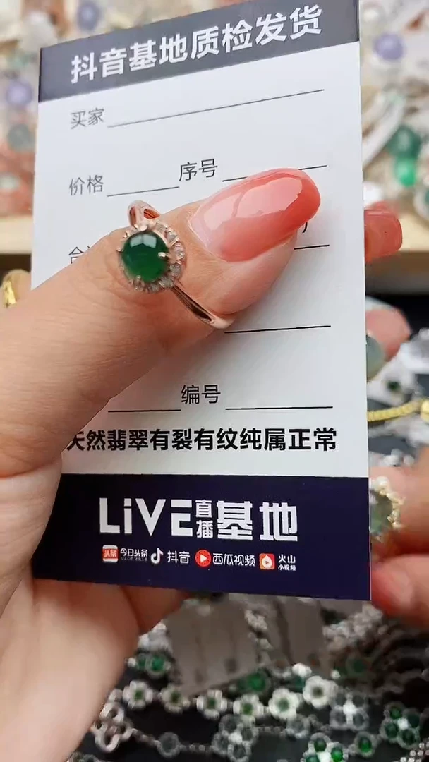 【闪购商品】翡翠戒指银S925镶嵌........