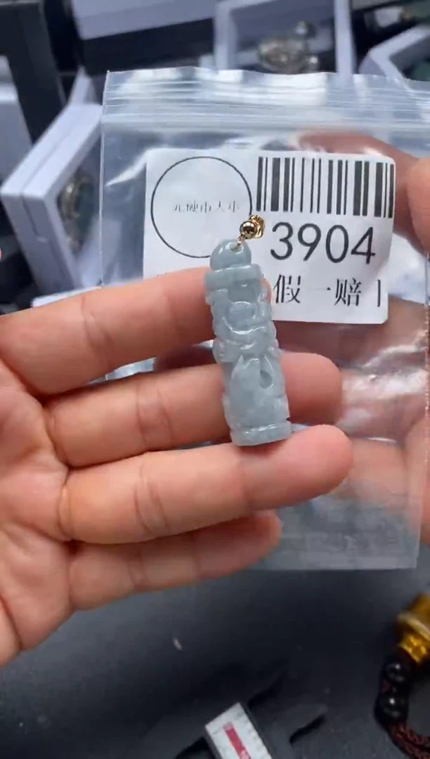 吊坠(不含链)未镶嵌翡翠3904