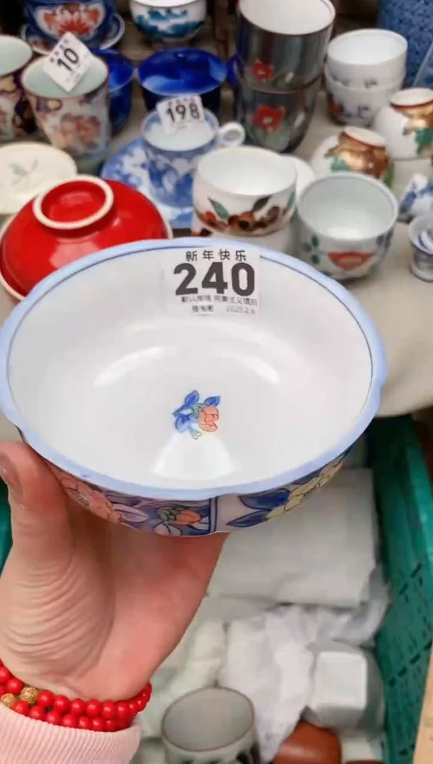 【闪购商品】瓷片240 雅淘阁欢迎您的光临