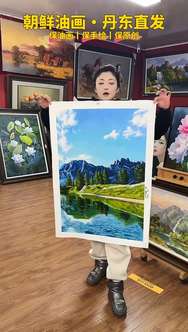 油画【46号】约90*60cm丨朝鲜原创纯手绘孤品油画丨顺丰包邮