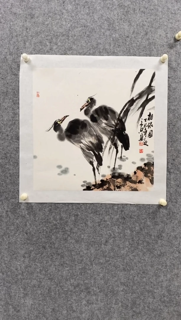 国画宇大简书画院书画