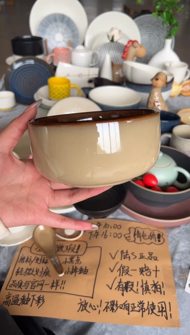 新骨瓷006瑕疵 曼谷棕 5,5寸钵型碗