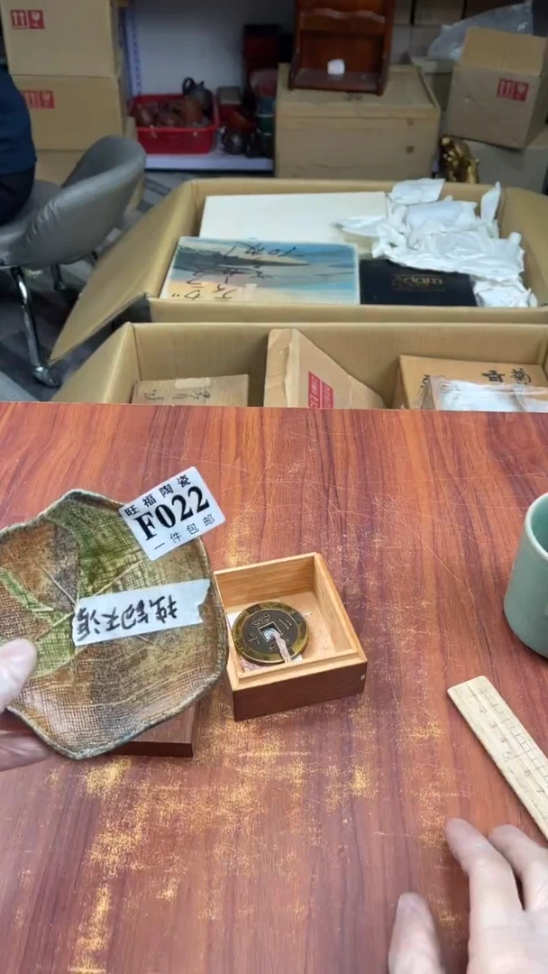 瓷片独**涯盛日中古杂项甄选