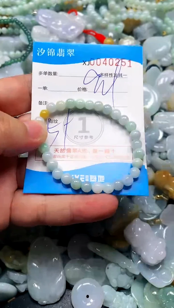 颈饰未镶嵌翡翠闪购商品0040251