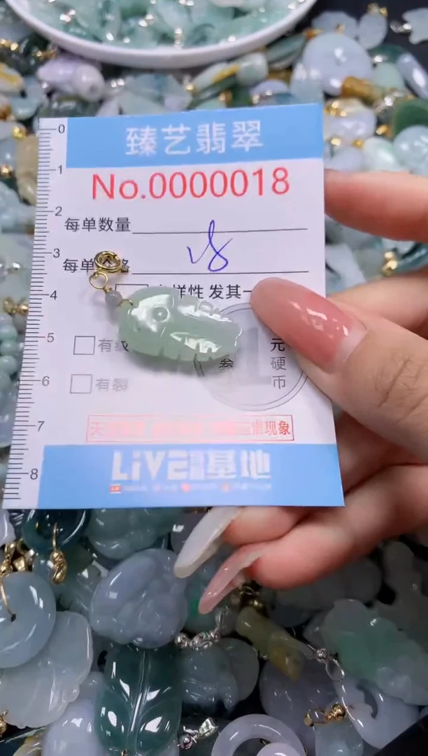 翡翠未镶嵌吊坠(不含链)0018