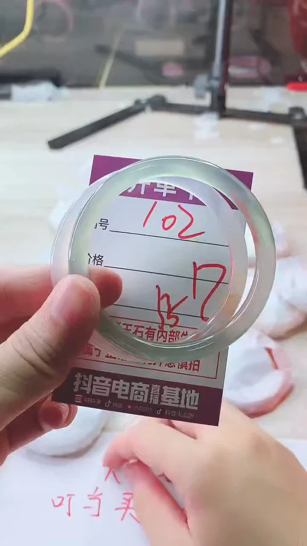 手镯玛瑙/玉髓未镶嵌102