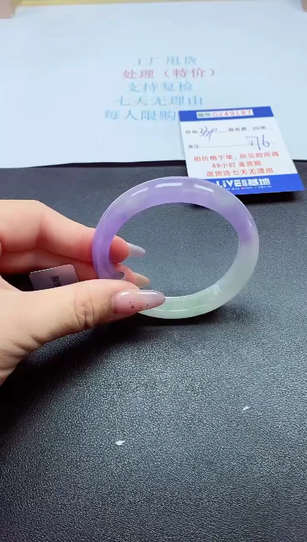 0以实物为准0000249187