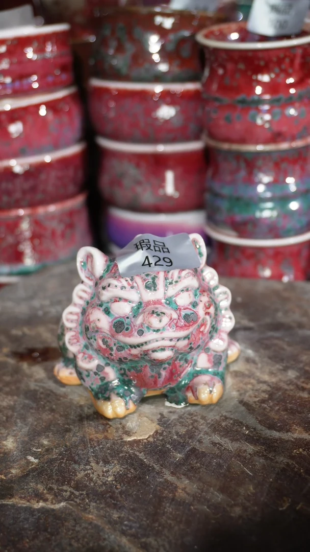 摆件陶精品窑变钧瓷茶器