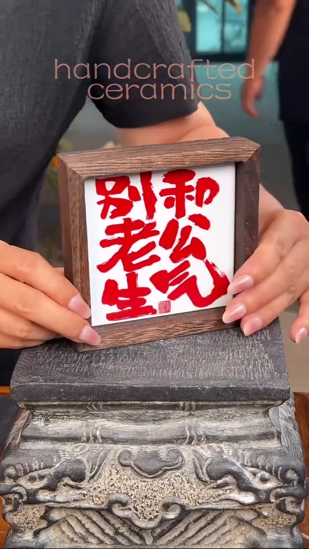 手工陶瓷釉上彩瓷片实木茶盘收纳托+