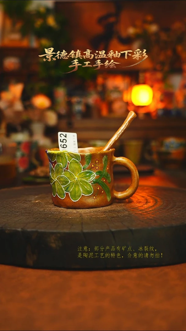 素简暖陶集手作652