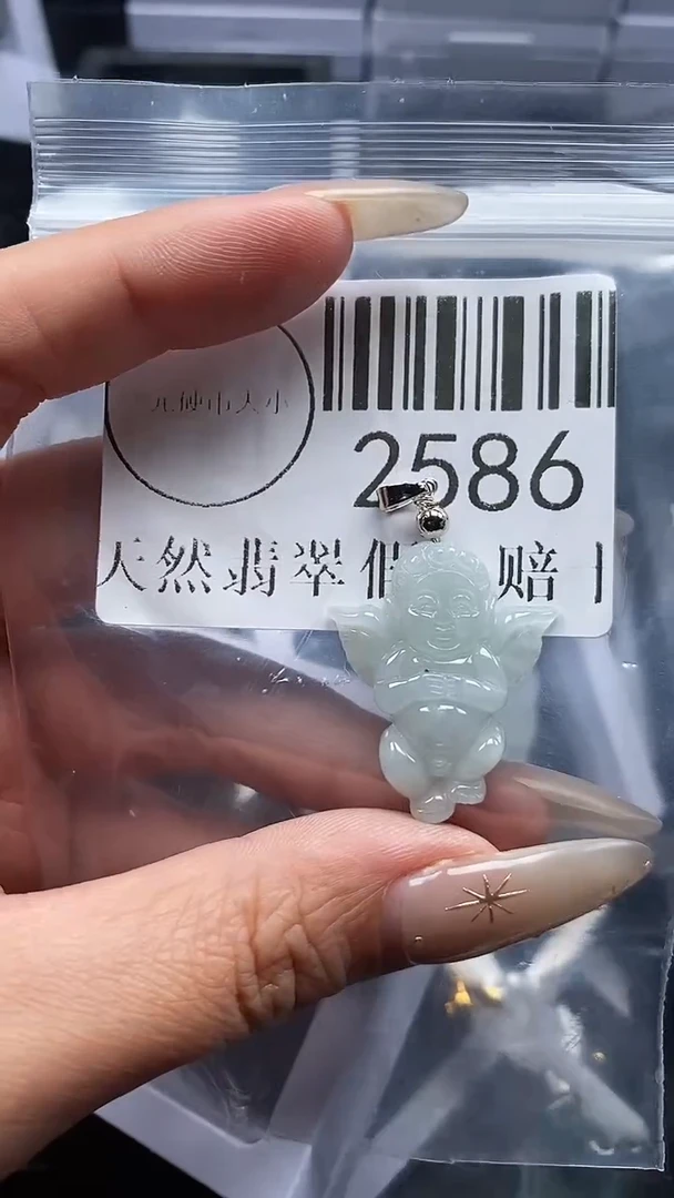 颈饰未镶嵌翡翠2586