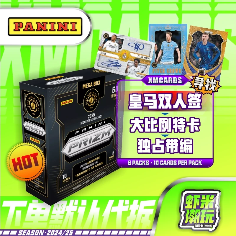 2025 帕尼尼 prizm 世俱杯 mega 足球球星卡
